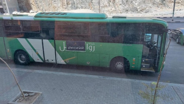 Nawazi Towers Hotel image 25